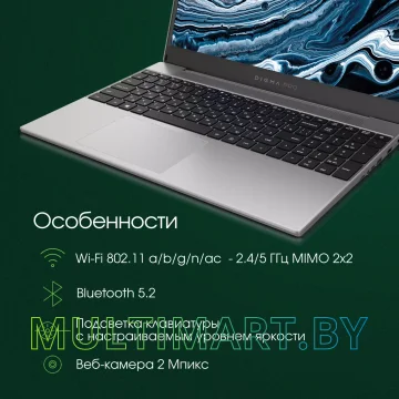 Ноутбук Digma Pro Breve (DN15R7-ADXW01) картинка 3